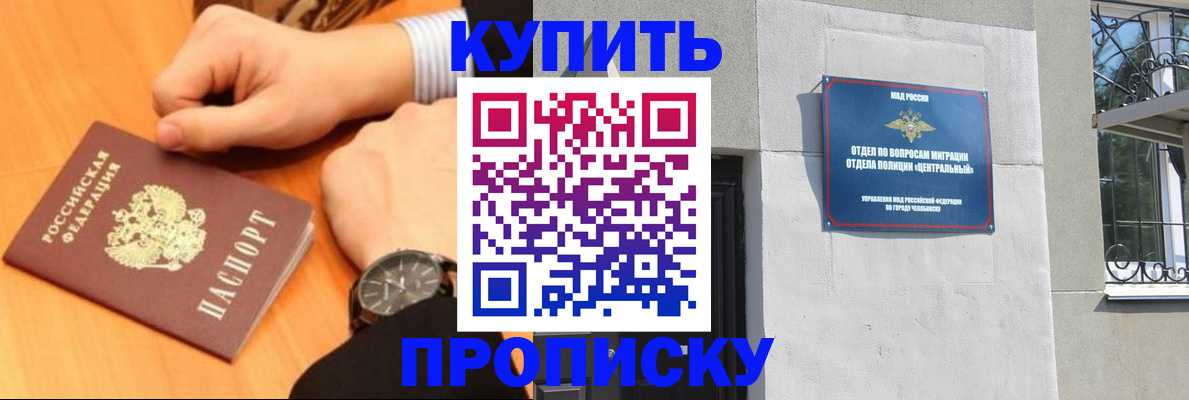 временная регистрация поиск в Артёме